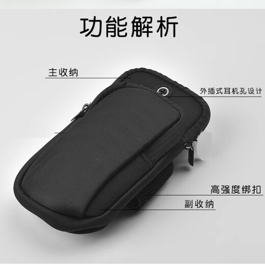 McCoochi outdoor cycling sports arm bag fitness portable storage bag mobile phone bag sports mobile phone case running arm bag black