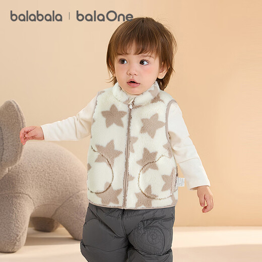 Balabala children's vest girls and boys jacket children's clothing 2025 new autumn and winter clothing warm and thickened coral velvet 209425101204