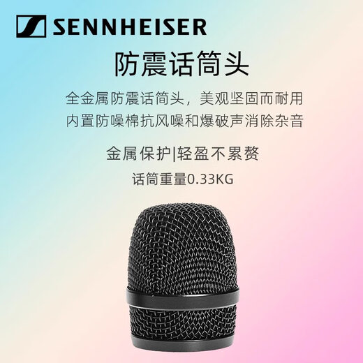 Sennheiser XS1 handheld wired microphone for home KTV band guitar playing and singing live broadcast dynamic wired microphone