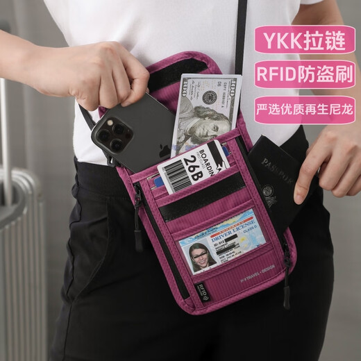 花乐集出国旅行护照包便携可挂脖斜挎RFID防盗刷证件包机票手机斜背挎包 黑色