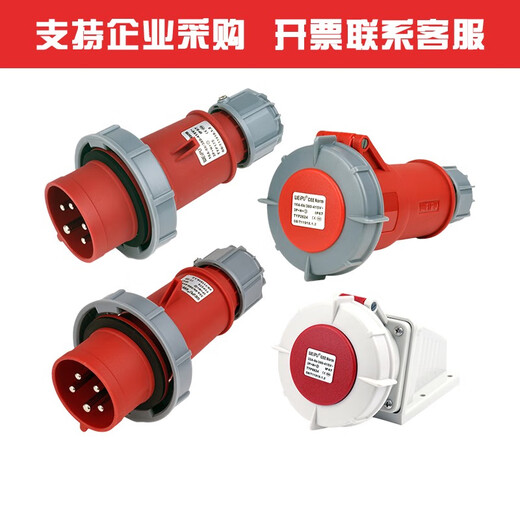XMSJ Aviation Plug Host Connecter Pustry 5-ядерный водонепроницаемый 17537556241632 typ6624 (16a)