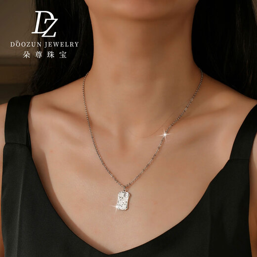 Duozun pt950 genuine platinum pendant, everything goes well with Fang brand women's single set of platinum necklace new birthday gift, everything goes well with Fang brand pendant 4.9g