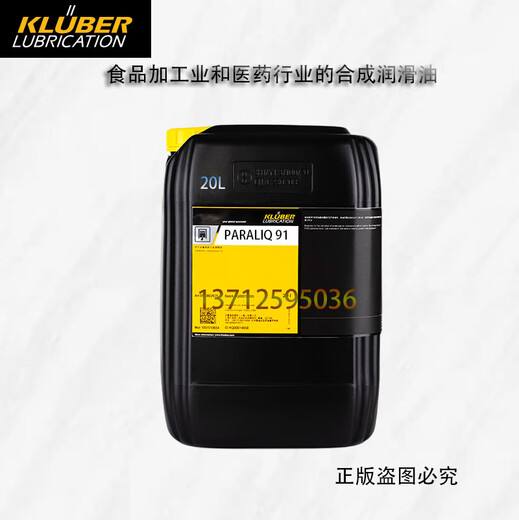 KLUBER PARALIQ 91 complete lubricant for the food and pharmaceutical industry PARALIQ 91 20 liters