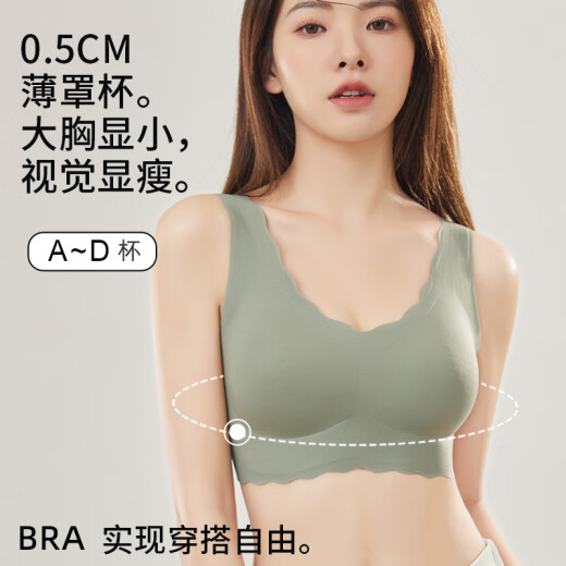 巢莎云朵无痕内衣女大胸显小半固定杯背心式无尺码薄款运动美背文胸罩 常规款：裸感肤 M 80-120斤