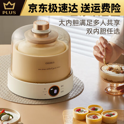 Yuanzhi Máquina de yogurt de calidad alemana para hogar Pequeño automático inteligente inteligente inteligente natto natto dulce arroz vino constante temperatura de borosilicato de vidrio de vidrio interno + 10 bacterias vesículas pequeñas