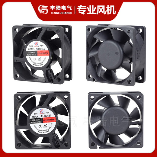 Fenglu Fenglu FL6025 8025 9225 12038 1725 EC Volume d'air Volume de débit axial AC 100-240V FL6025 Cadre en plastique EC