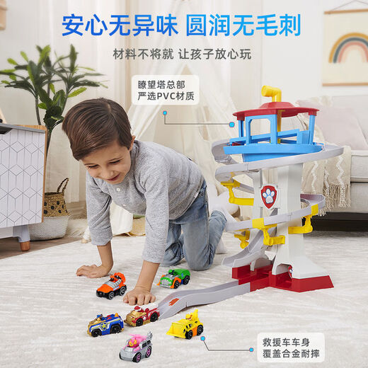 汪汪队立大功（PAW PATROL）汪汪队立大功拯救冒险湾轨道套装总部塔台基地合金救援车儿童玩具 小号莱德冒险湾轨道塔16795