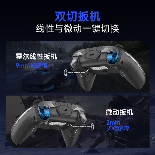 EasySMX Meteor D10 Wireless Game Controller Peripheral TMR Rocker Double Cut Trigger Switch2 Bluetooth PC Android Apple Mobile Computer Steam Ming Mo Yuan Xu Zhi Yu Mist Hidden Black