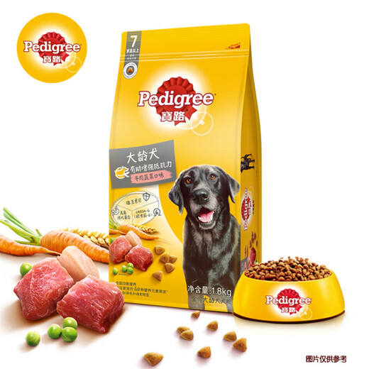 Pedigree dog food for senior dogs 1.8kg, small, medium and large dogs, Teddy Golden Retriever, universal dog food for seniors, small and medium-sized adult dog food, 1.8kg 1.8kg/3.6kg, corresponding options