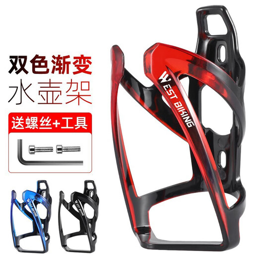 Enxia special camp bicycle water bottle rack mountain road bike water cup holder cycling equipment accessories complete black gradient free tools + screws