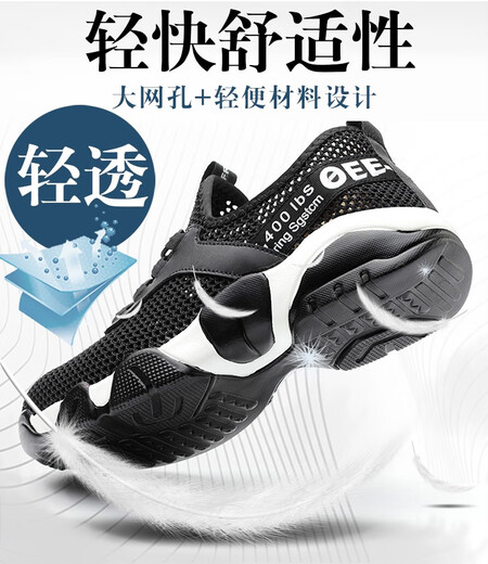 劳保鞋男夏季透气钢包头防砸防穿刺轻便休闲舒适软底安全工作鞋女 9227黄 36