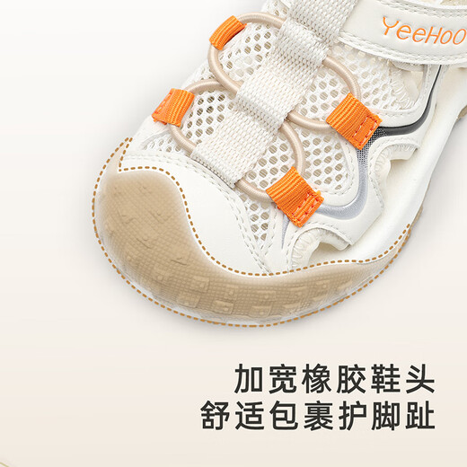 YEEHOO children's shoes, children's sandals, girls' summer new style, breathable baby soft sole, non-slip, baby boy's shoes with Velcro, beige size 29, recommended foot length 17.4-18.1