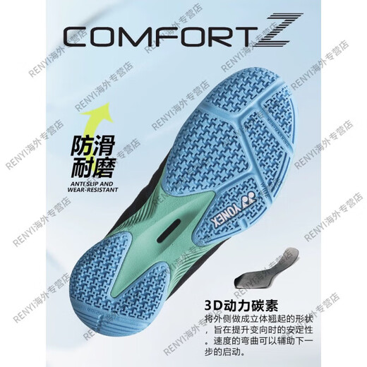 
YONEX new CFZ badminton shoes for men and women shock-cushioning wear-resistant non-slip sports shoes official flagship authentic CFZ3 crimson men's 42