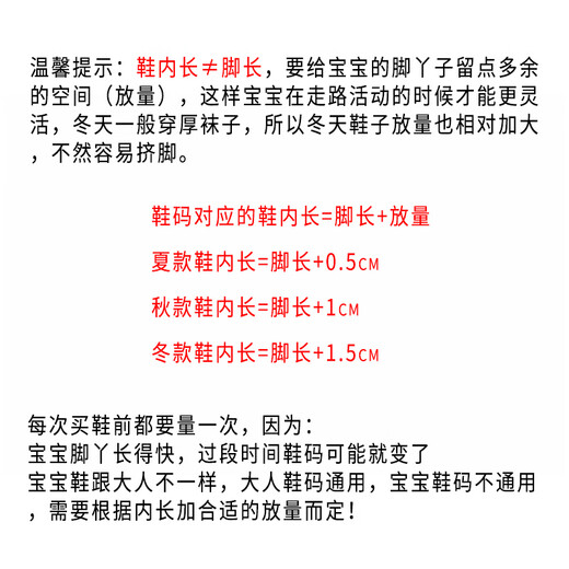 乐卡利女童皮鞋2025春夏新款儿童公主演出黑色单鞋中大童女孩学院风童鞋 黑色爱心皮鞋34码内长21cm