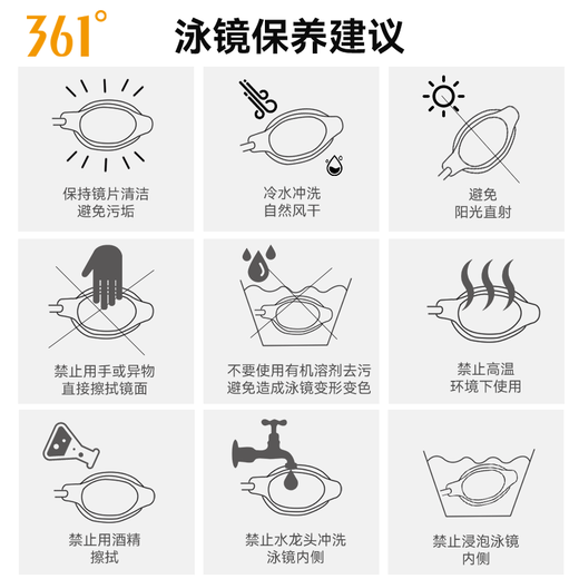 361 gafas de natación para niños Tapa de natación para niños, niños y niñas de alta definición de equipos de natación impermeables y anti-fog de dos piezas