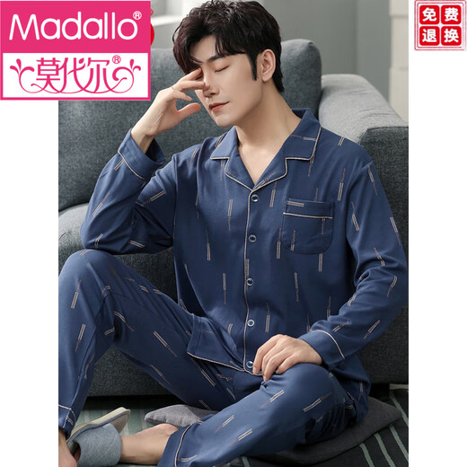 
Modal pajamas men's cotton 2025 new spring and autumn thin long sleeve large size autumn and winter men's home clothing set JX12202 L 100-130Jin [Jin equals 0.5 kg]