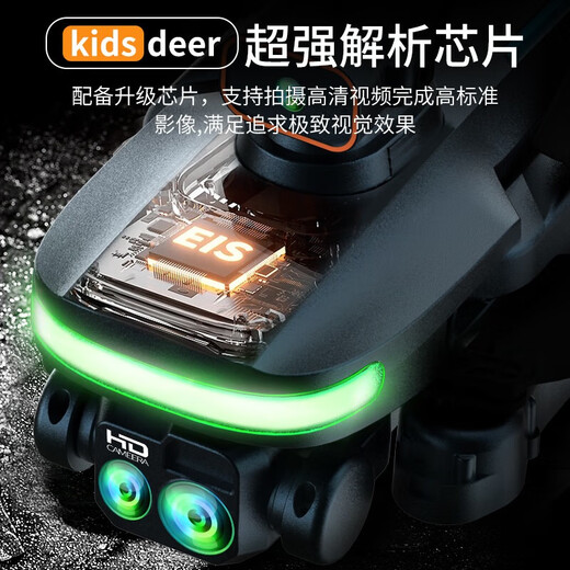 Xiaomi Drone Children's's Toys Remote Control Aircraft Photographie aérienne haute définition du cadeau d'anniversaire de Walker Boy à quatre axes