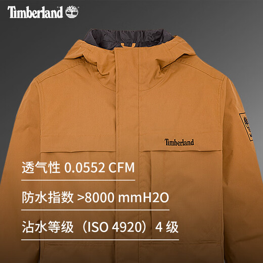 Timberland新品男装机能风防水防风冲锋衣A695W618 A695W433_暗蓝宝石色 S_170(建议120-130斤)