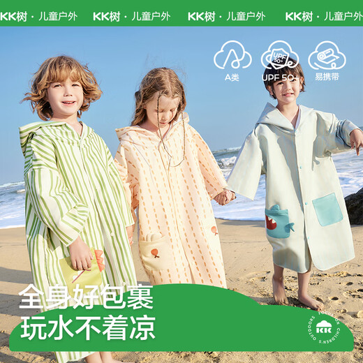 Kocotreekk Tree Tree's Beach Service de plage Protection solaire Bébé respirée Bébé serviette de natation et vêtements pour vêtements cage de peignoir à capuche M Shark M