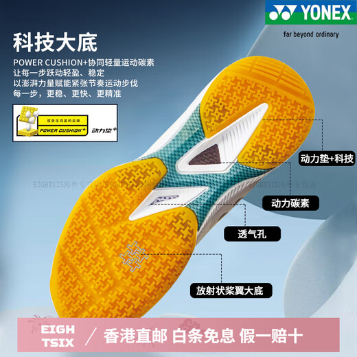 Yonex 2025 new badminton shoes SHB65Z4 men's and women's comprehensive wear-resistant sports new badminton shoes>SHB65Z4WEX white (wide last) 43