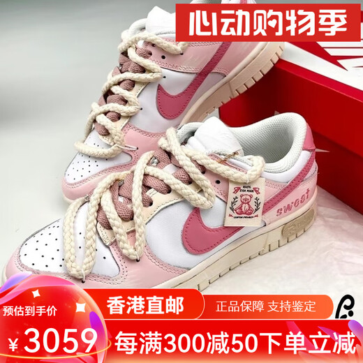 耐克定制DunkLow小熊甜心布贴少女甜酷风浅粉女款低帮板鞋送礼 dd1503-121 小熊甜心 定制款不 35.5