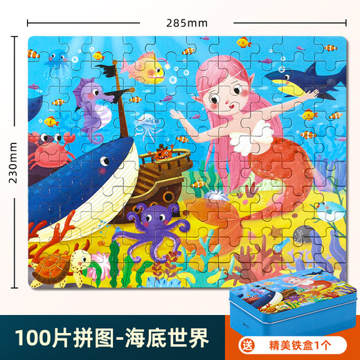 Children's puzzle double-sided puzzle focus parent-child interactive iron box storage cartoon digital baby toys 100 pieces of puzzle + [Pastoral time]