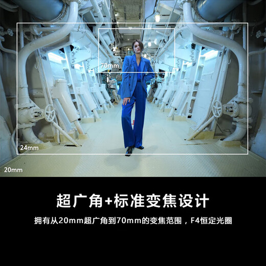 Sony (SONY) full-frame standard zoom constant large aperture 20-70 24-50 scenery travel lens SEL2070G Knicks 72UV + cleaning kit + 99 standard