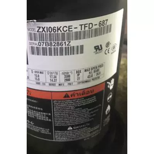 LISMZXI06KC-TFD-687 ZXI06KCE-TFD-687 ZXI08KC ZXI09 РОЛЕР НИЗОННАЯ КОМПРЕССОР ДЛЯ ВАЛЛИКИ ZXI08KC-TFD-687 Совершенно новая машина