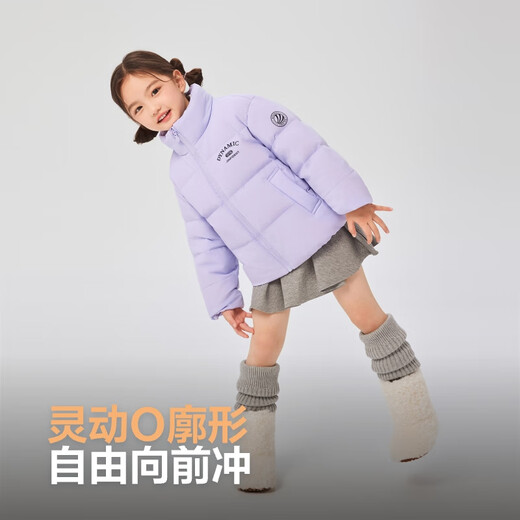 波司登（BOSIDENG）2025年新款羽绒服男女儿童5A抗菌4防宽松立领外套T250246910DS 浪漫紫|6197 165 /84 约 155-165cm 54kg
