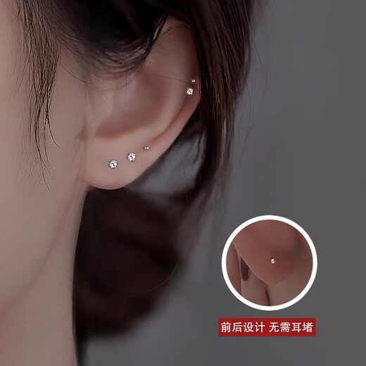 Qi Xiaomi s999 sterling silver round bead earrings for women with pierced ears for sleeping without removing them 2025 new hot style anti-blocking ear stick earrings for women 999 pure silver 8mm round ball silver 2 pairs