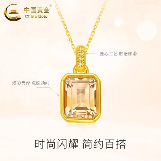 CHINA GOLD 18K gold first love sugar cube pendant for women, simple clavicle chain, practical Valentine's Day birthday gift for girlfriend and wife 18K gold first love sugar cube pendant, free sterling silver chain, about 0.9g, gram weight is the total weight of the product, K gold weight + topaz/others