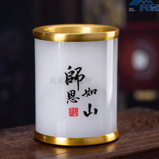 何佳功高端进口天然阿富汗玉石手工原矿笔筒石诚记天然大号毛笔摆件复古装饰礼品中国风创意个性定制 现货-竹节瓶笔筒配黄铜底座C12808