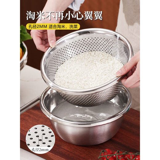 Shantou Lincun German quality extra thick 316 stainless steel basin and basin drain basket vegetable basin egg beating kitchen household 24CM solid basin drain basin 316L steel extra thick and durable