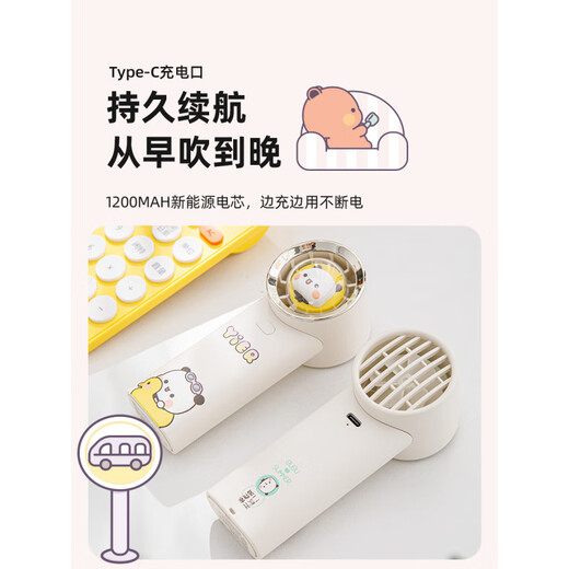 Red Panda 12 handheld electric fans can stand and charge, lightweight small fans, hanging fans, summer artifacts, Bubu style (no lanyard)