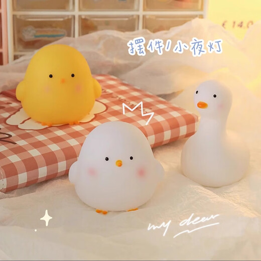 Ins style night light chick atmosphere lamp bedroom sleep night dormitory small table lamp cute ornaments vinyl cute chick-white light