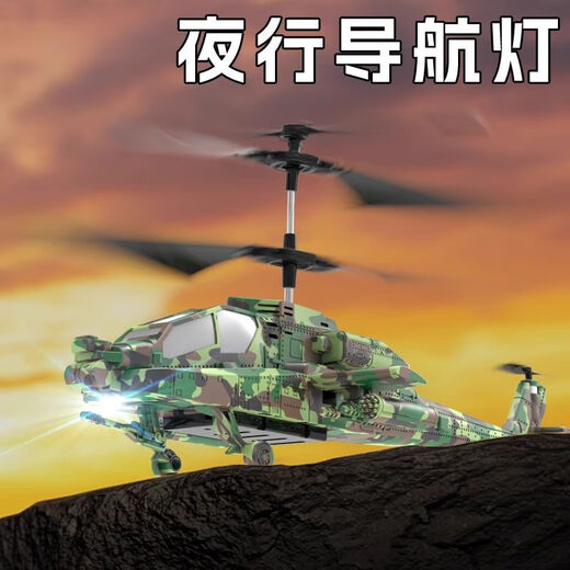 Hélicoptère télécommandé Apache Télécommande Helicopter Children's Mini Portable Modèle Aircraft Drone Boy Boy Blue Cool [Float élevé + Facile facile à transporter] un paquet [Module électrique unique + tournevis]