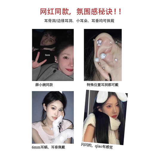 Qi Xiaomi S999 sterling silver needle earrings for women, pierced ears, high-end cochlear nails, exquisite earrings, accessories, white earrings, 4mm 999 pure silver needles, one price