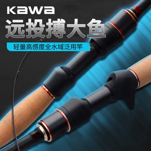 路亚竿灿星高碳轻量化远投翘嘴鲈鳜鱼鲈鱼泛用直柄枪柄杆套装 682m 灿星二代C枪柄2.04米M快调