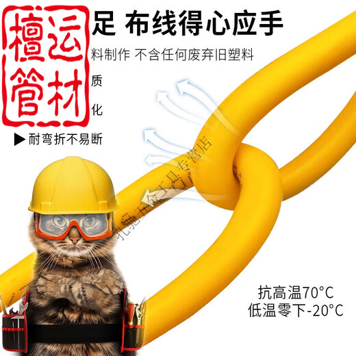 El enchufe de Jiangong con cable de alambre está estándar National Second Core 15254 Cable cuadrado Tendón de alambre de alambre de alambre suave Protección de cables impermeable Cable amarillo 1.5 cuadrados 10 metros