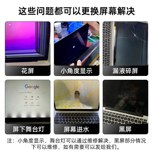 Kasenrui convient à Apple MacBook Pro / Air ordinateur portable A1278 1286 1466 2141 2251 2485 2780 Assemblage d'écran LCD Contactez le service client de la partie supérieure pour confirmer le modèle avant de tirer sans spécifications