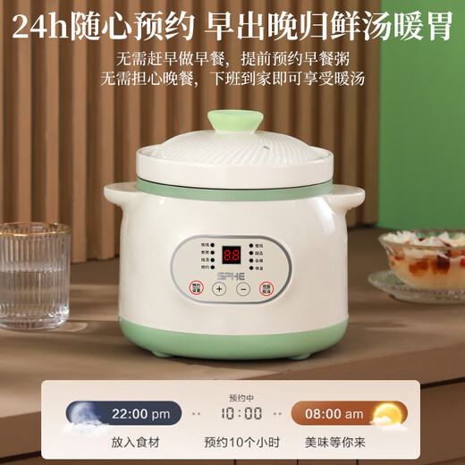Genuine Subo ceramic electric stew pot for cooking porridge, household fully automatic health care soup stew pot casserole plug-in electric stew pot 3.8L binaural high-grade white fast and slow stew reservation model