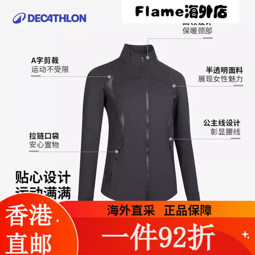 迪卡侬（DECATHLON）健身外套女显瘦外套前拉链上衣保暖运动夹克女 黑色 经典黑高个子版(衣长增加3cm) XL 均码