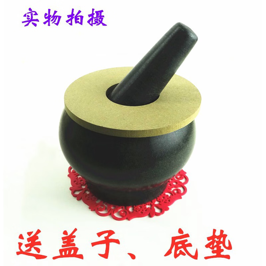 Fantasy natural bluestone mortar household garlic masher jar bluestone mortar garlic mortar grinder garlic outer diameter 14 cm (comes with lid + bottom pad)