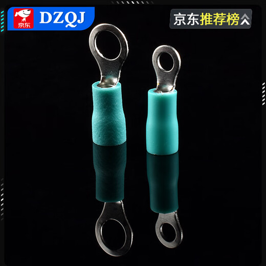 RV1.25/2-3.2/4/5/Pre-insulated round copper nose O-shaped cold-pressed terminal block PVC flame retardant RV1.25-4 yellow brass (50 pieces) No Specifications