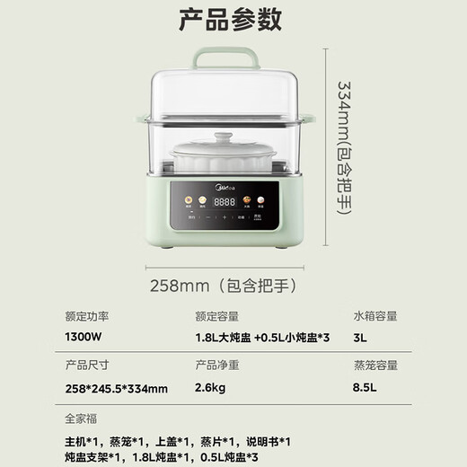 Midea electric stew pot, electric steamer, electric hot pot, electric stew pot, soup and food supplement, bird's nest 14.8L water-proof stew 0-coated stainless steel inner pot, stew and steaming all-in-one multi-function pot DZC18J56