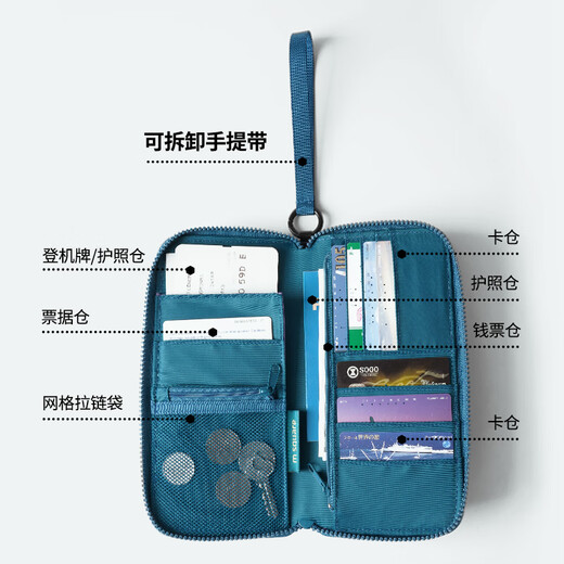 M Square618大促e护照夹证件夹包收纳旅行机票保护套卡包袋多功能便携随身 橡果橘【升级新品_可装1-3本护照