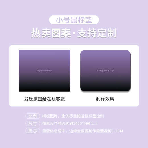 YouMipa Creative Gradient Mouse Mate Mat à grande valeur Homme et Female Bureau et ordinateur portable Mat de clavier pour ordinateur