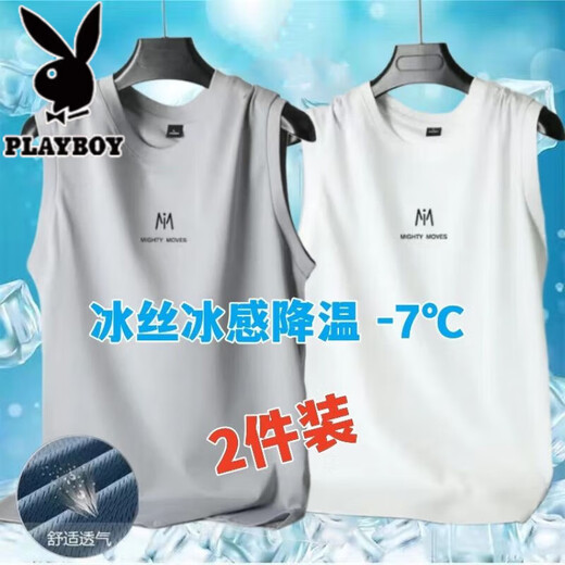 花花公子（PLAYBOY）冰丝背心男士夏季新款速干网眼无袖t恤大码宽松跑步运动外穿坎袖 字母M冰丝背心浅灰+深灰收藏加购 XL 120-135斤