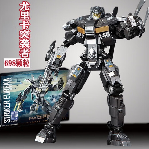 Lego Pacific Rim Dangerous Wanderer Storm Red Building Blocks Assembly Athena Mecha Boy Toy Gift Storm Red [698 Grains/26CM]