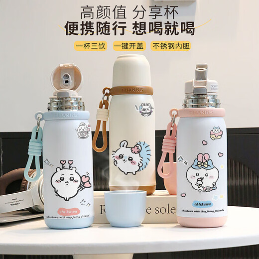 乌萨奇水杯保温杯吉伊卡哇学生女手提吸管茶隔便携不锈钢双饮水杯 BXAH10975吉伊咔哇 1ml 500ML-白咖色